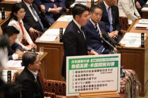 20250512　予算委員会質疑